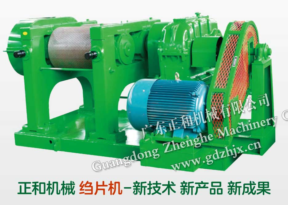 縐片機、碎膠機、打包機采購報價與質量服務是否合理如何評判